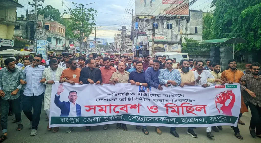 ছবি: সংগৃহীত