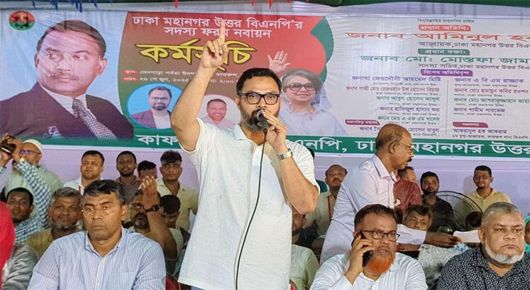 ছবি : সংগৃহীত