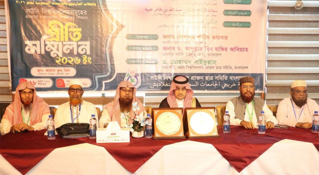 ছবি : সংগৃহীত