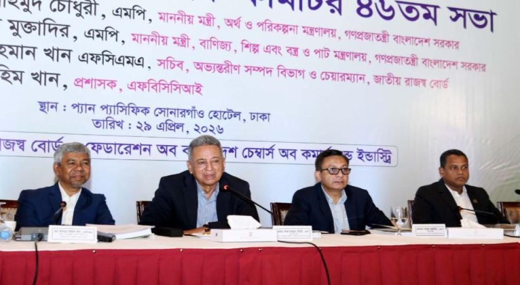 ছবি : পিআইডি