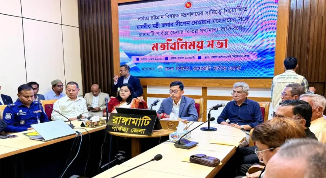 ছবি : সংগৃহীত