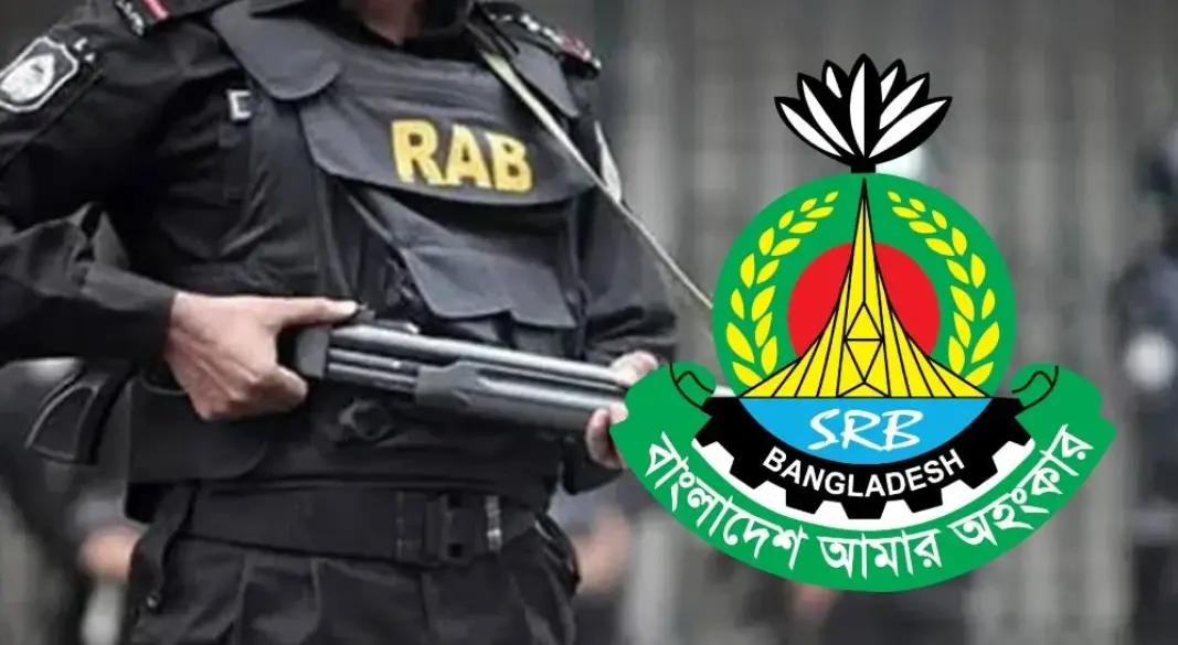 সংগৃহীত
