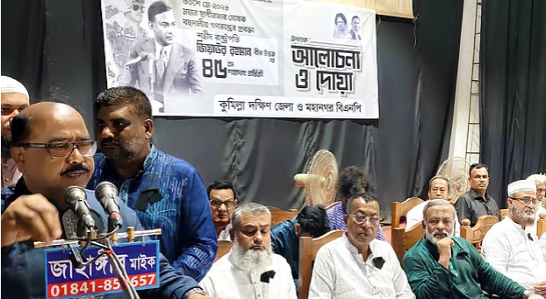 ছবি : সংগৃহীত