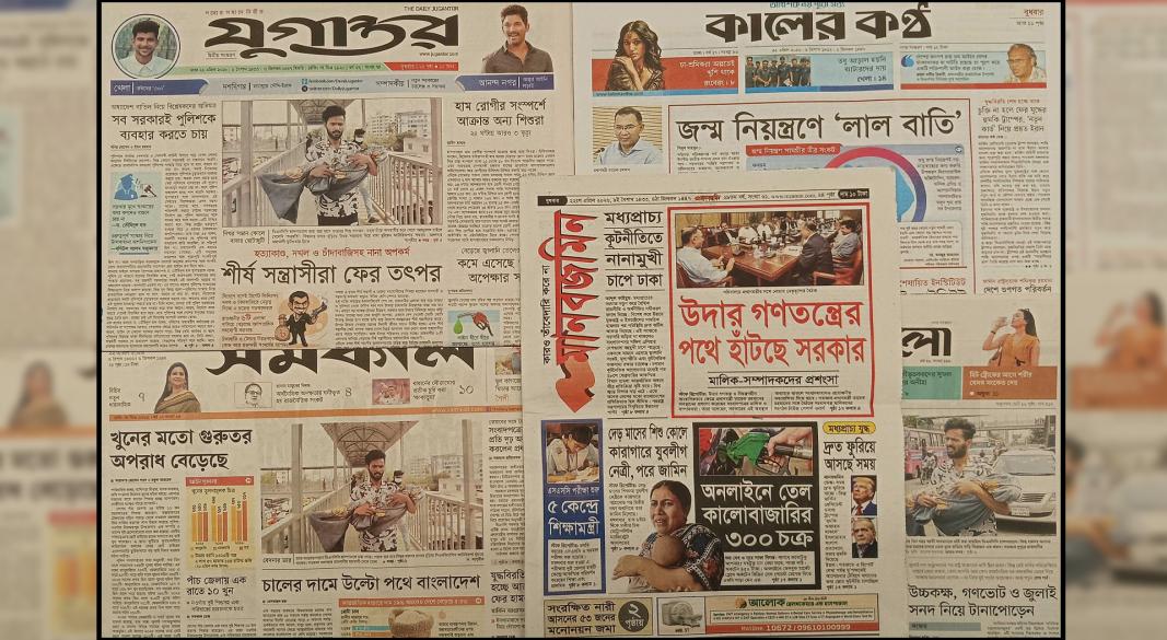 ছবি: সংগৃহীত