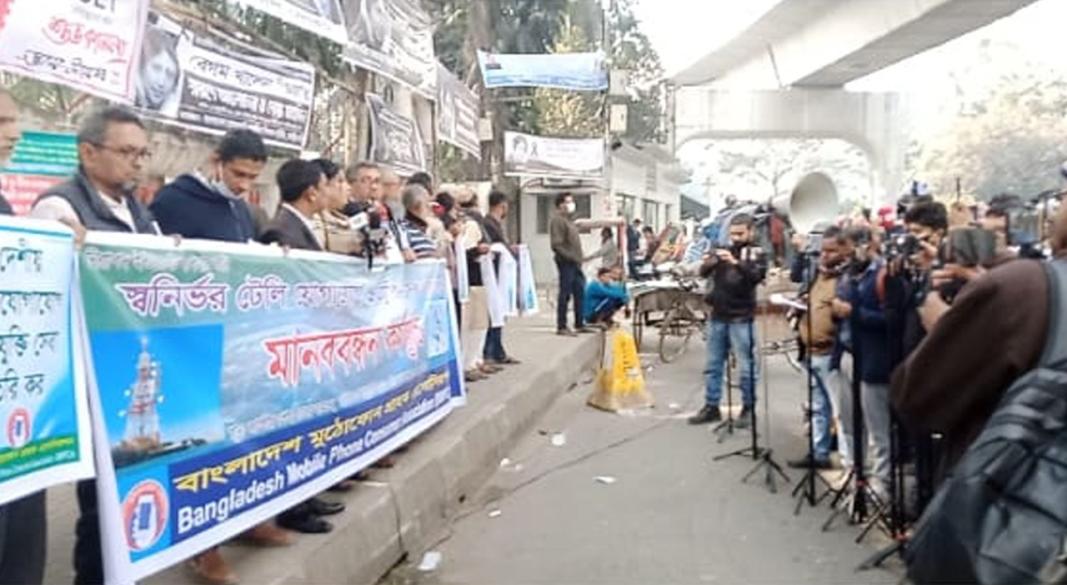 ছবি : সংগৃহীত