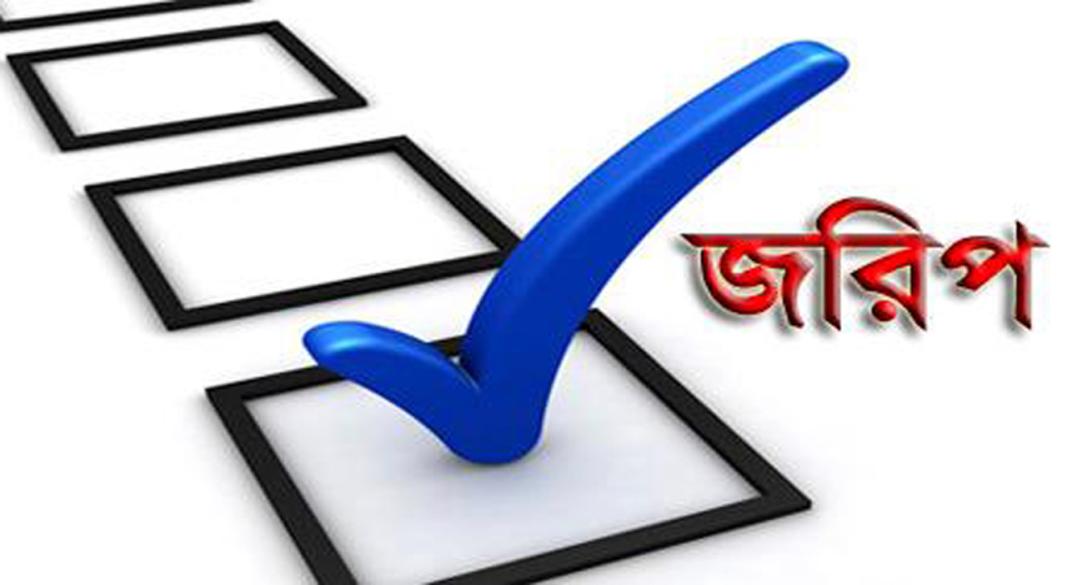 ছবি : সংগৃহীত