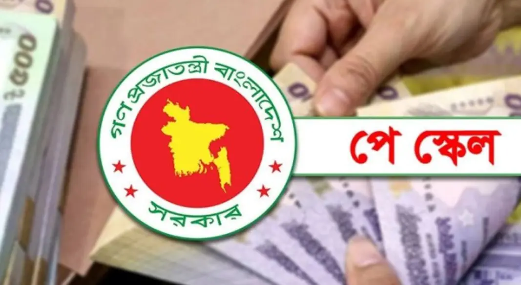 প্রতীকী ছবি : সংগৃহীত