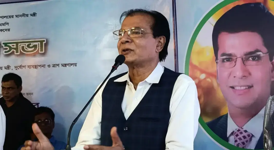 ছবি: সংগৃহীত