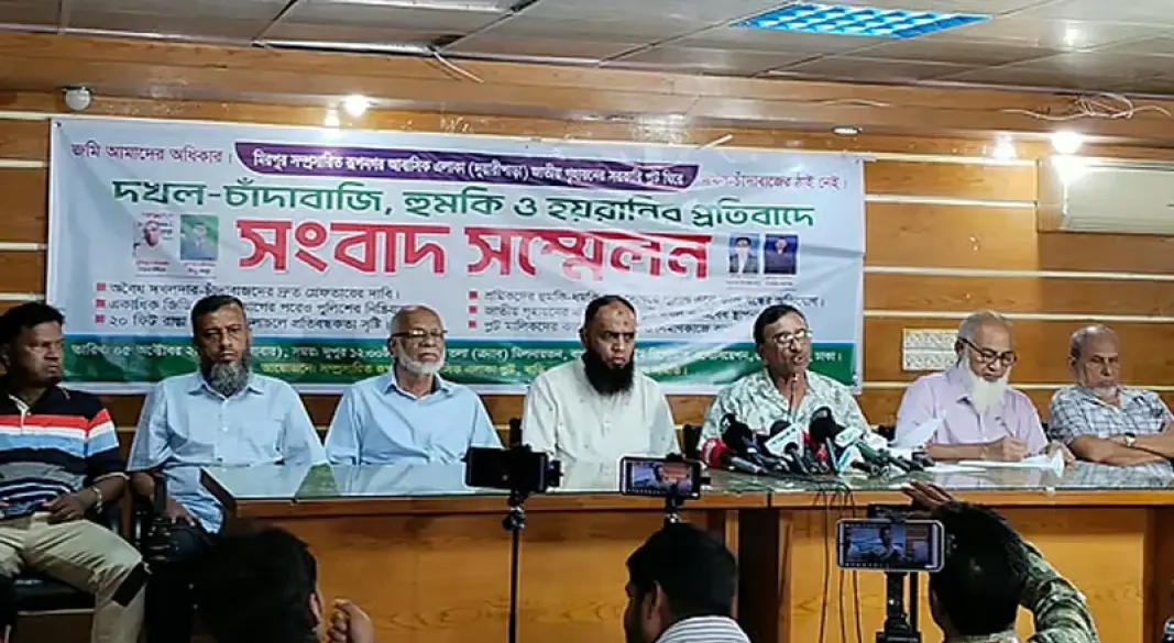 ছবি: সংগৃহীত