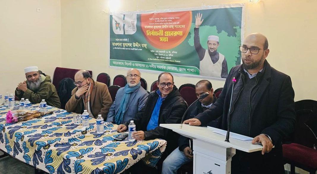 ছবি : সংগৃহীত