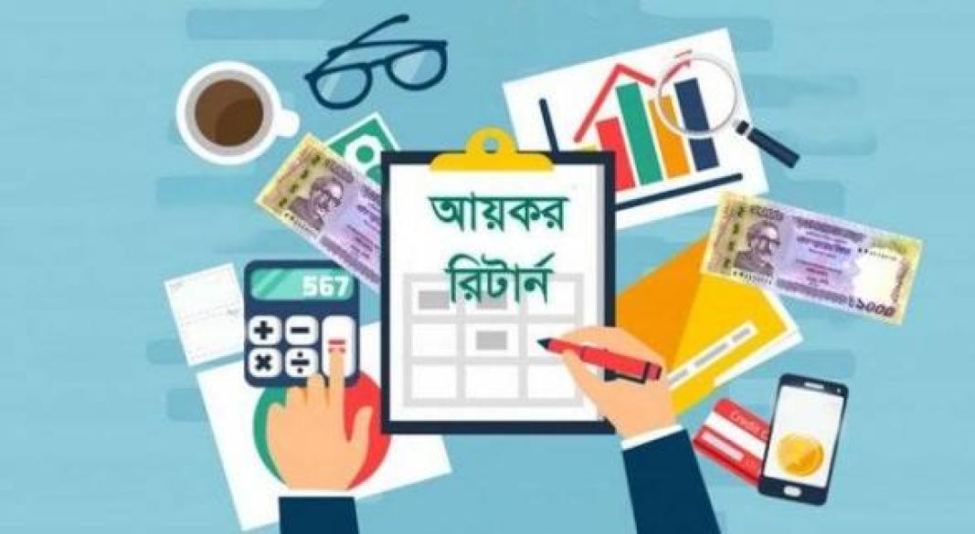 ছবি : সংগৃহীত