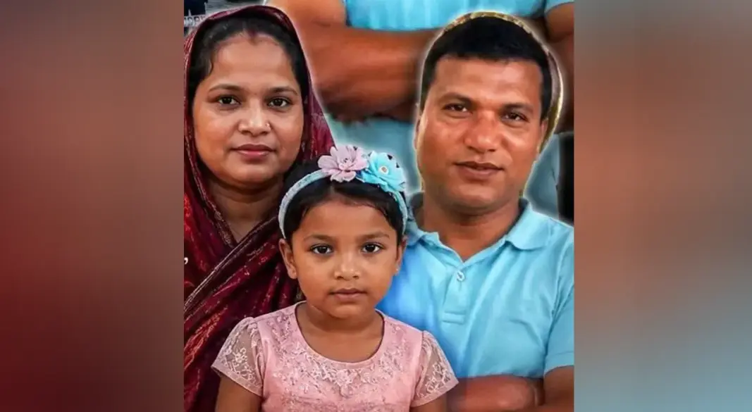ছবি : সংগৃহীত