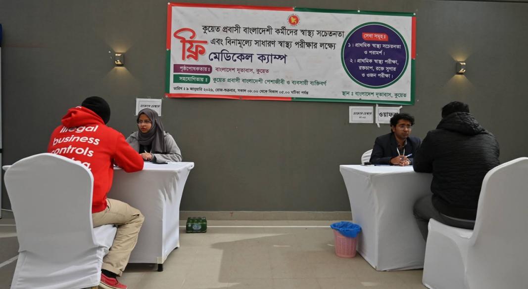 ছবি : সংগৃহীত