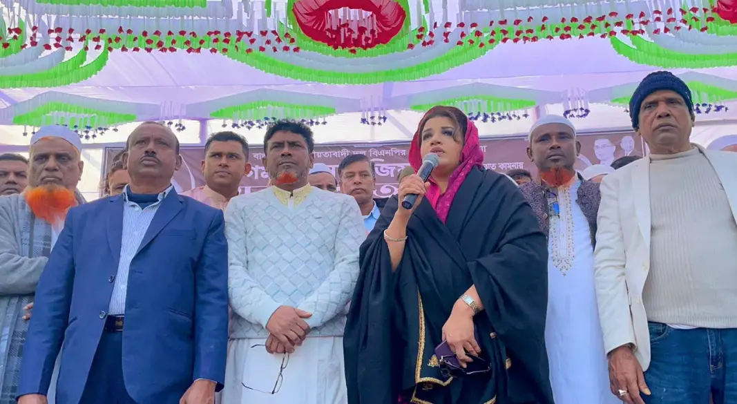 ছবি : সংগৃহীত