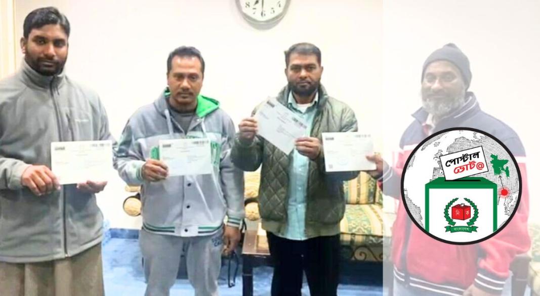 ছবি: সংগৃহীত