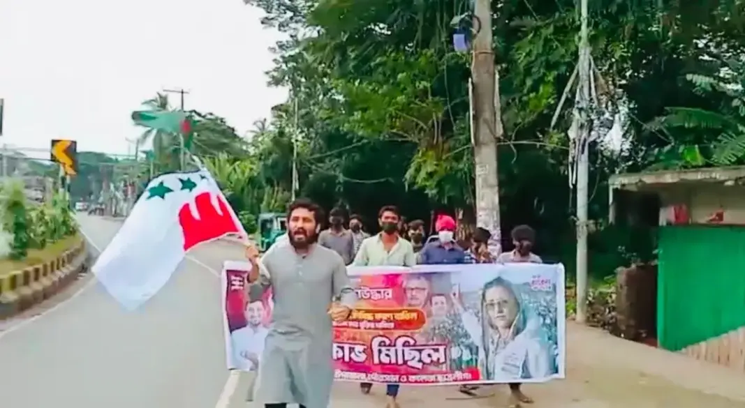 ছবি: সংগৃহীত