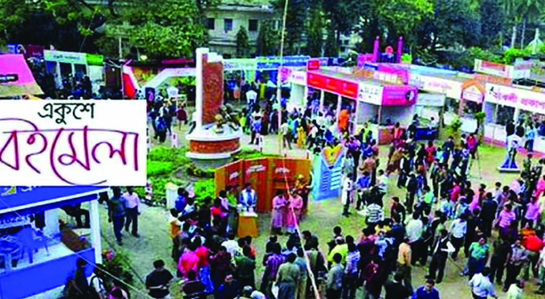 ছবি : সংগৃহীত