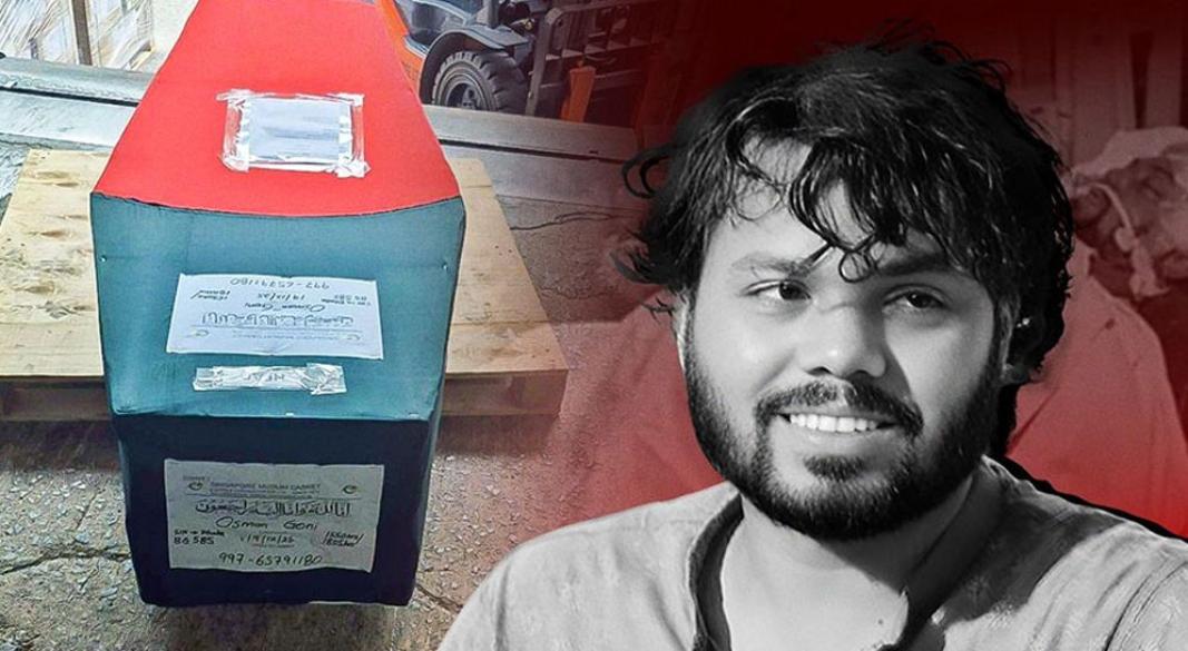 ছবি: সংগৃহীত