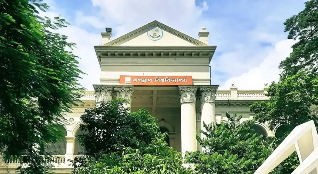 ছবি : সংগৃহীত