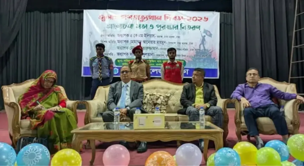 ছবি: সংগৃহীত