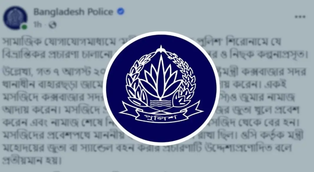 প্রতীকী ছবি