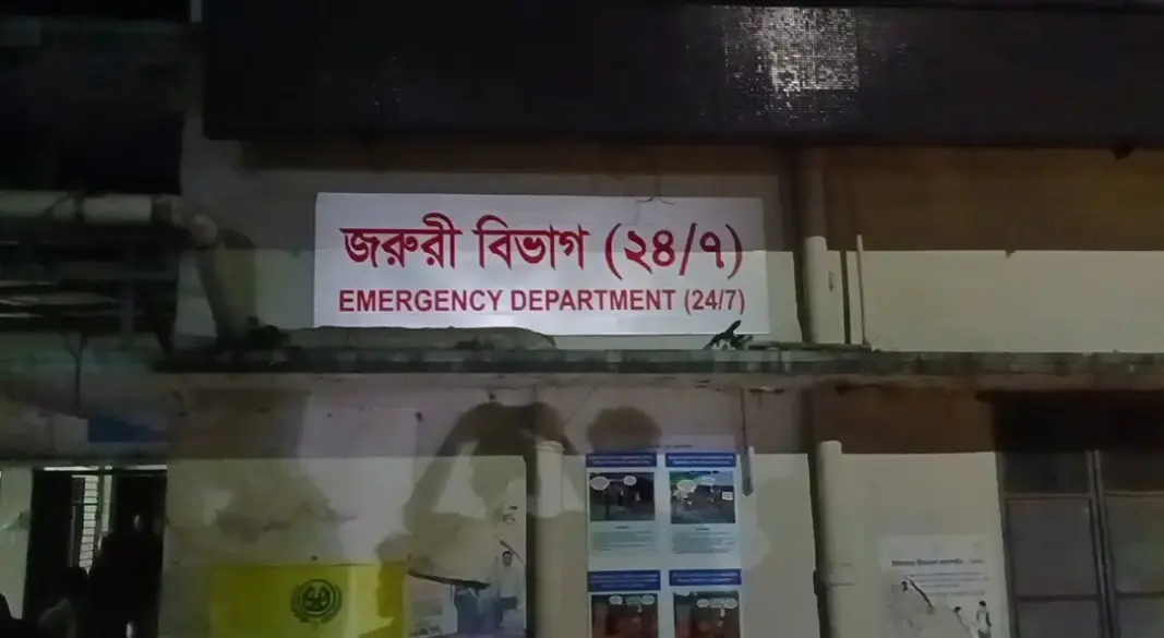 ছবি: সংগৃহীত
