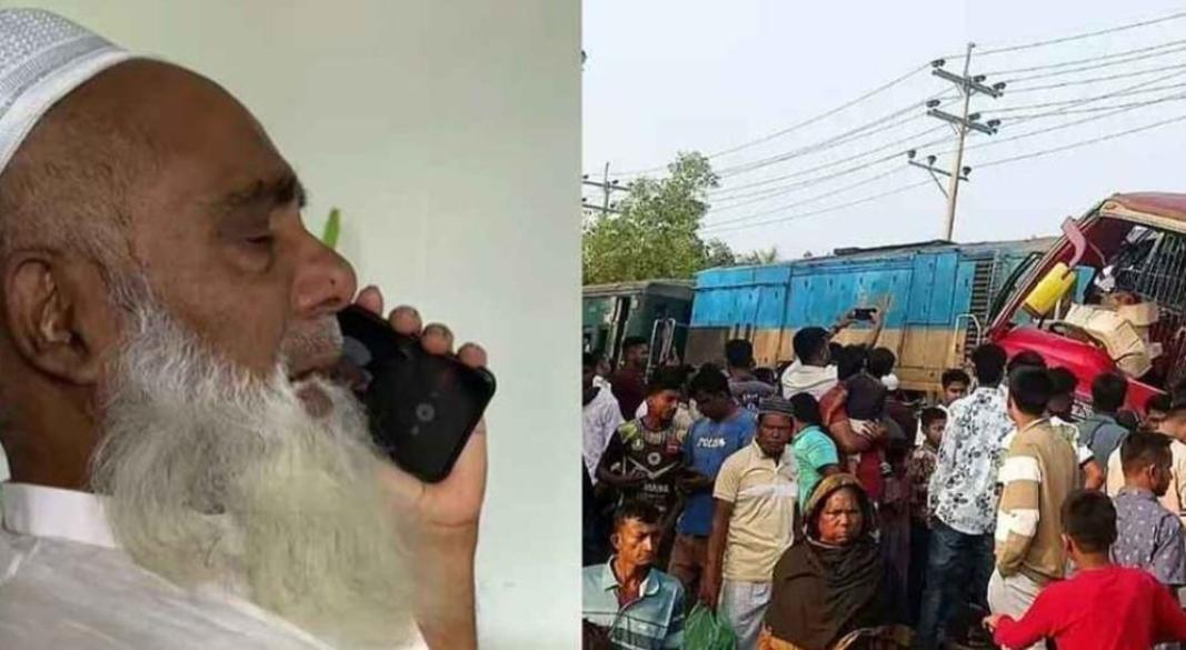 ছবি : সংগৃহীত