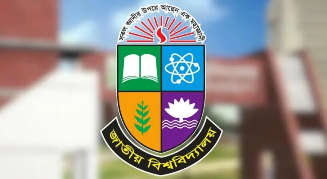 জাতীয় বিশ্ববিদ্যলয়ের লোগো। ছবি: সংগৃহীত