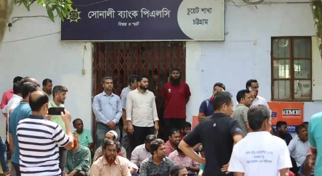 ছবি: সংগৃহীত