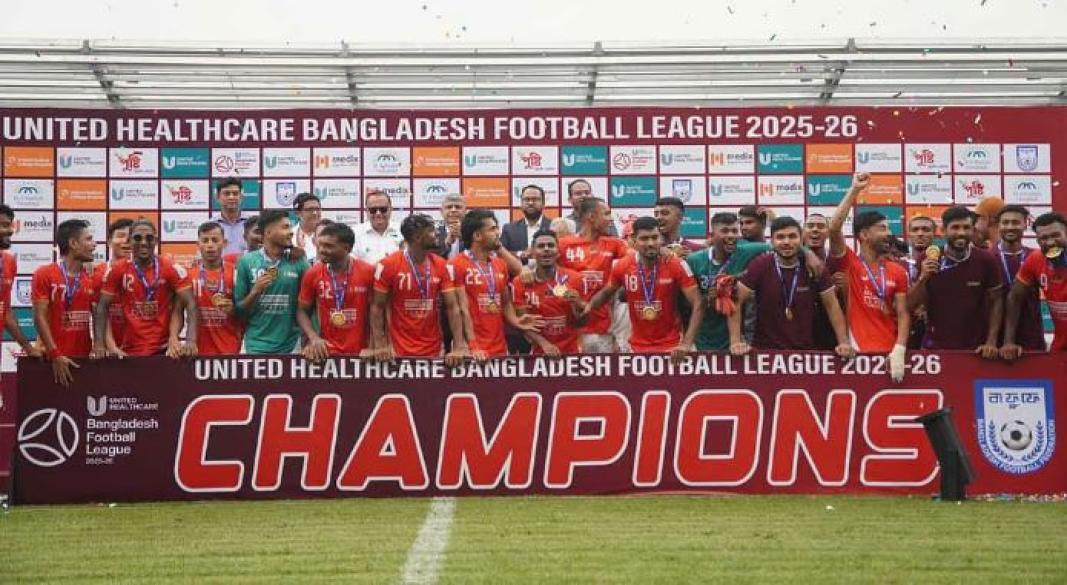 ছবি: সংগৃহীত