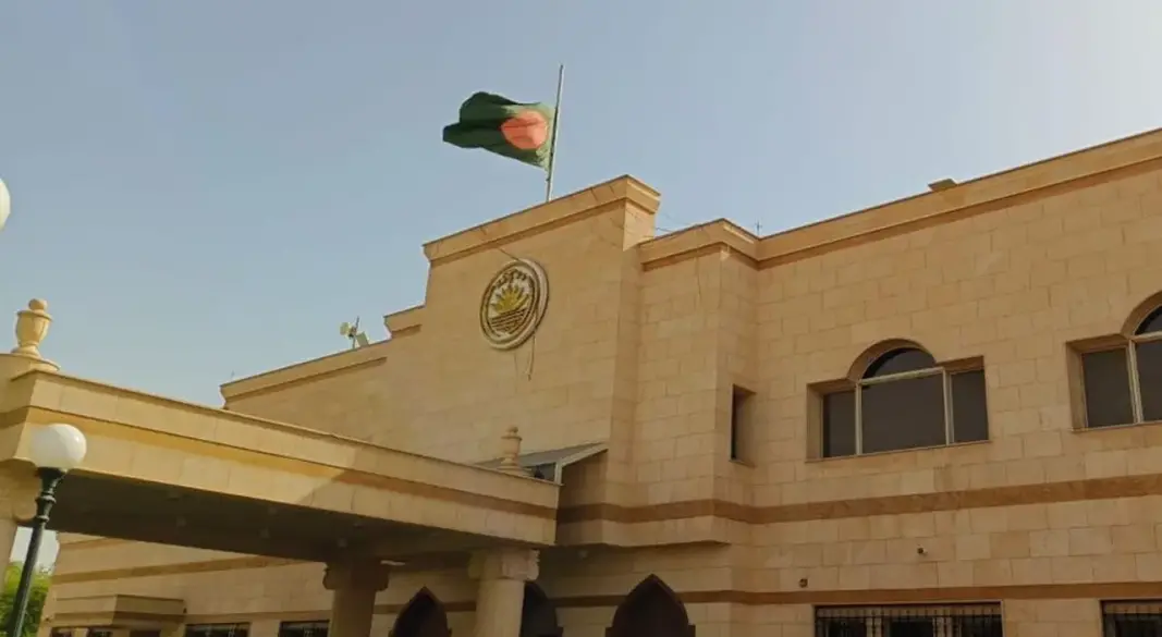 রিয়াদস্থ বাংলাদেশ দূতাবাস। ছবি : সংগৃহীত