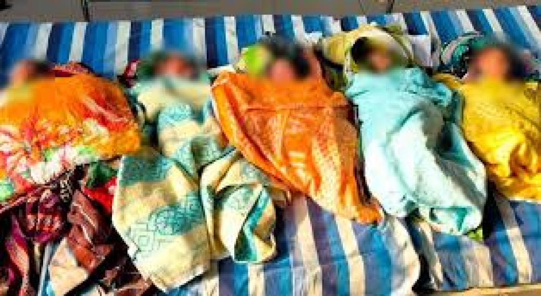 ছবি : সংগৃহীত