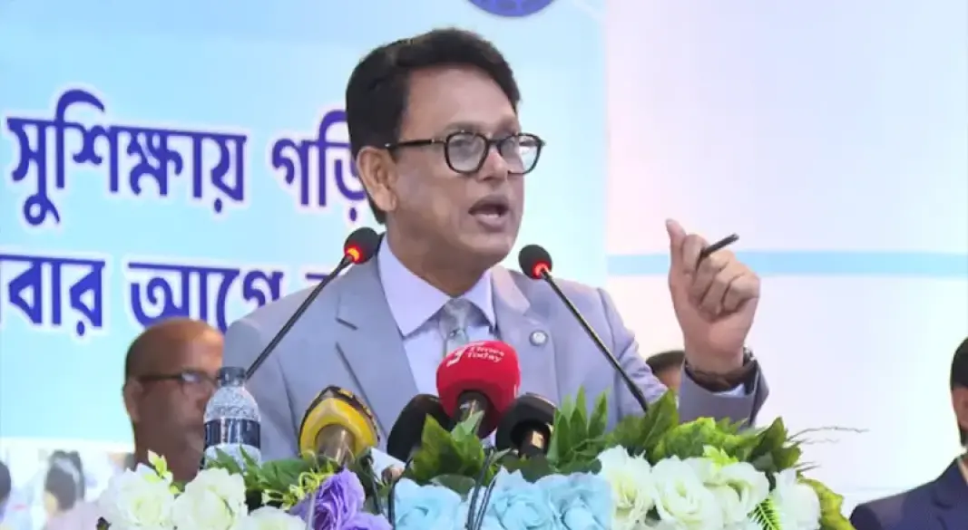 ছবি : সংগৃহীত