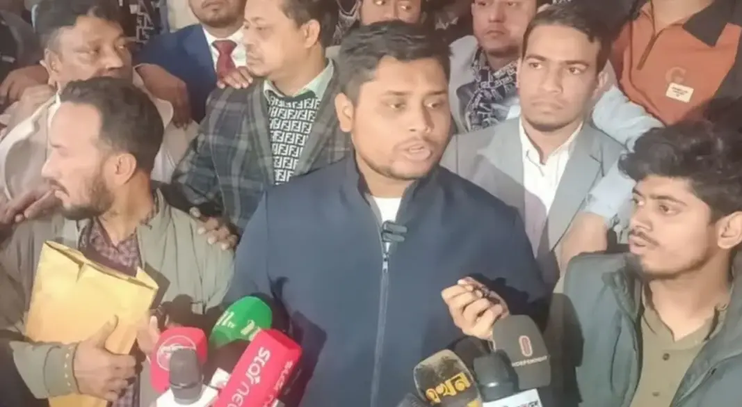 ছবি : সংগৃহীত