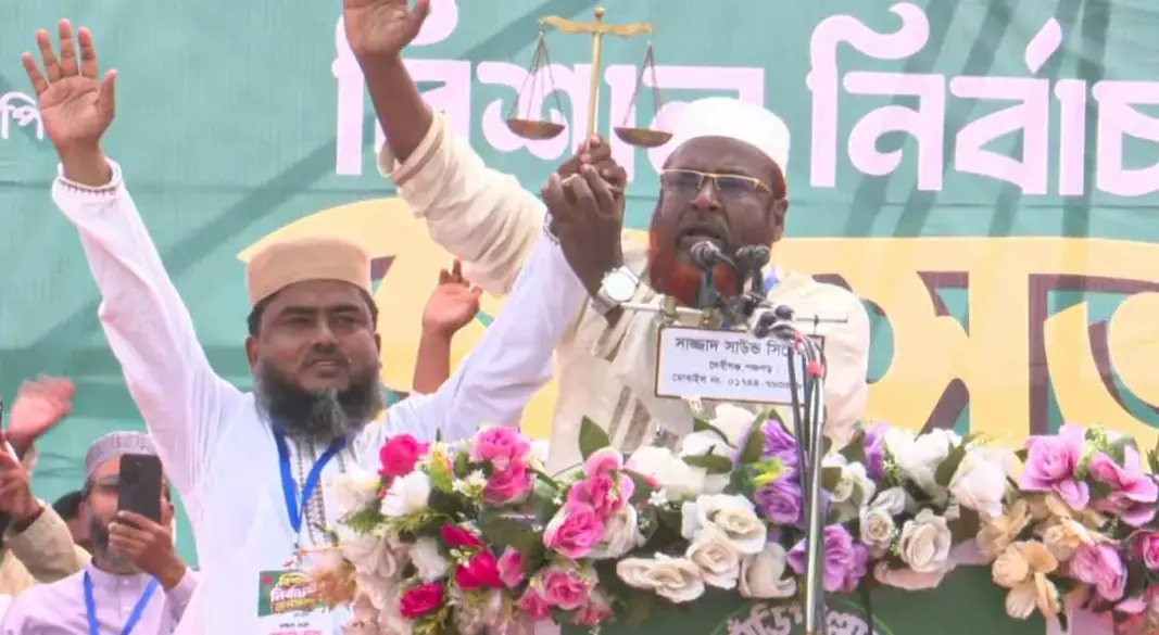 ছবি: সংগৃহীত