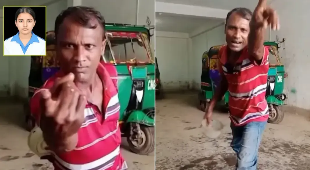 ছবি: সংগৃহীত