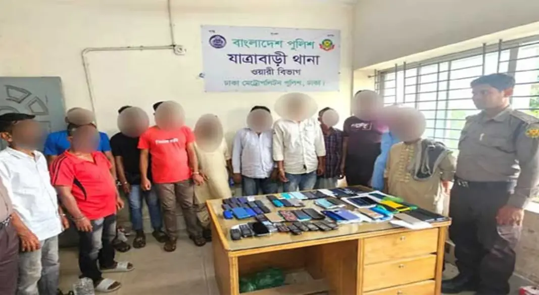 ছবি : সংগৃহীত