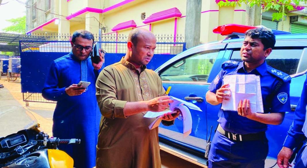 ছবি : সংগৃহীত