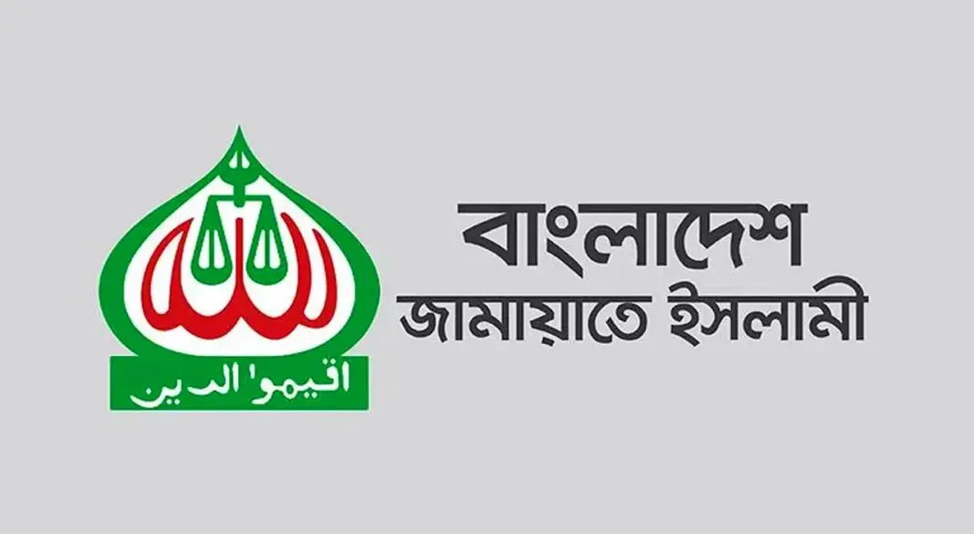 বাংলাদেশ জামায়াতে ইসলামীর লোগো। ছবি : সংগৃহীত