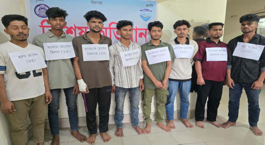 ছবি : সংগৃহীত