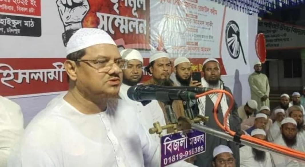 ছবি : সংগৃহীত