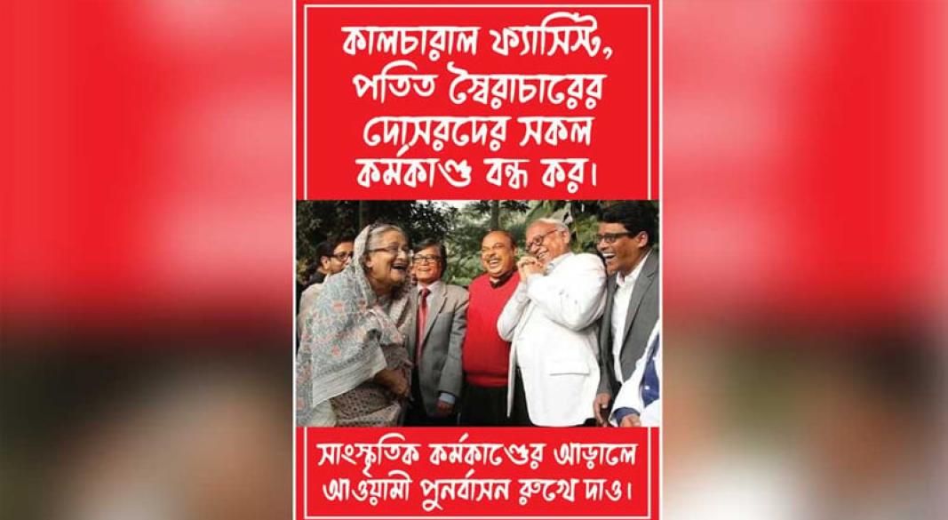 ছবি: সংগৃহীত