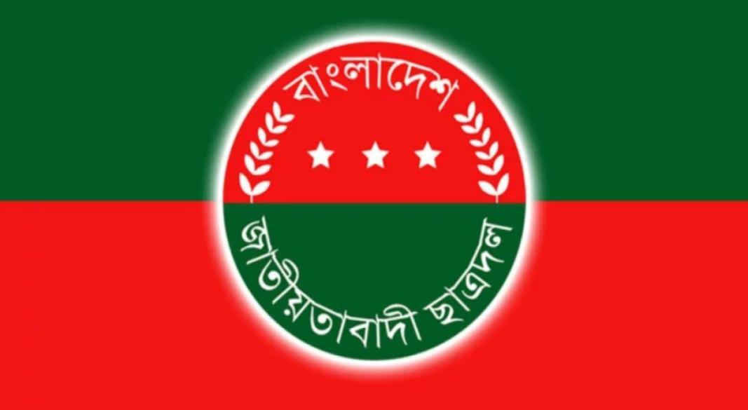 ছবি : সংগৃহীত