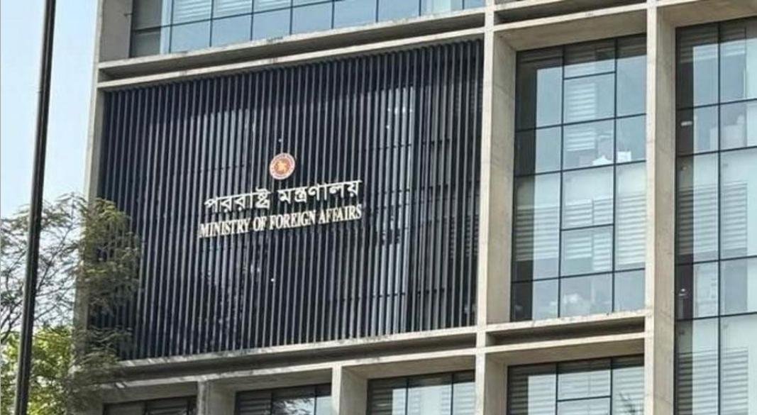 ফাইল ছবি