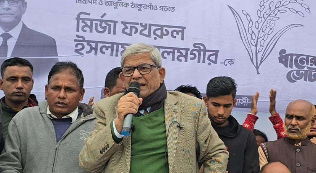 ছবি : সংগৃহীত