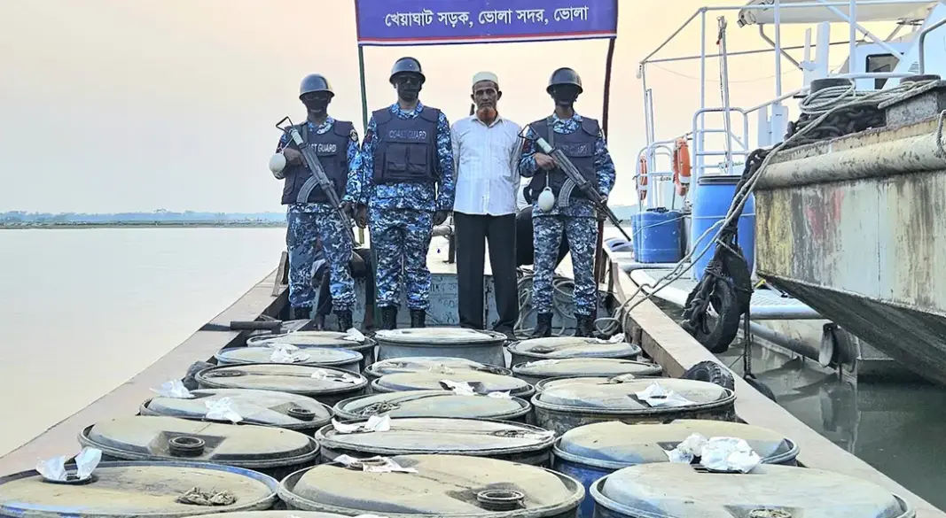 ছবি : সংগৃহীত