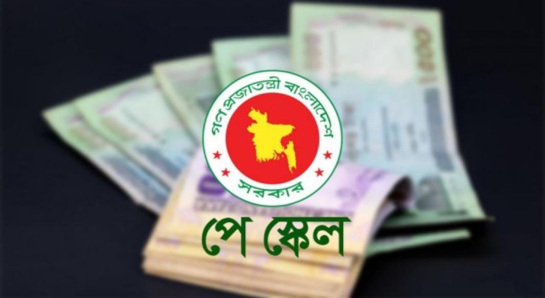 ছবি : সংগৃহীত