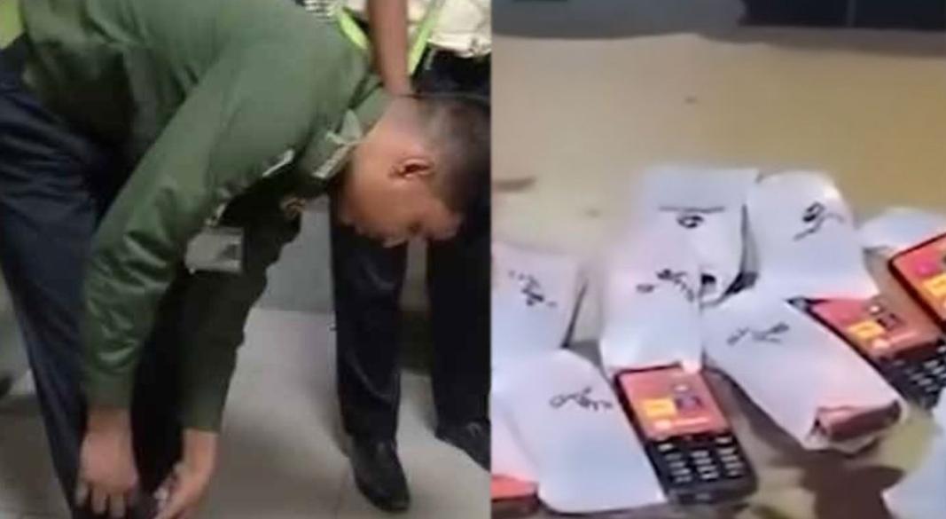 ছবি : সংগৃহীত