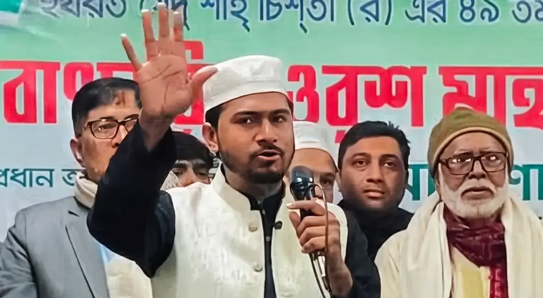 ছবি : সংগৃহীত