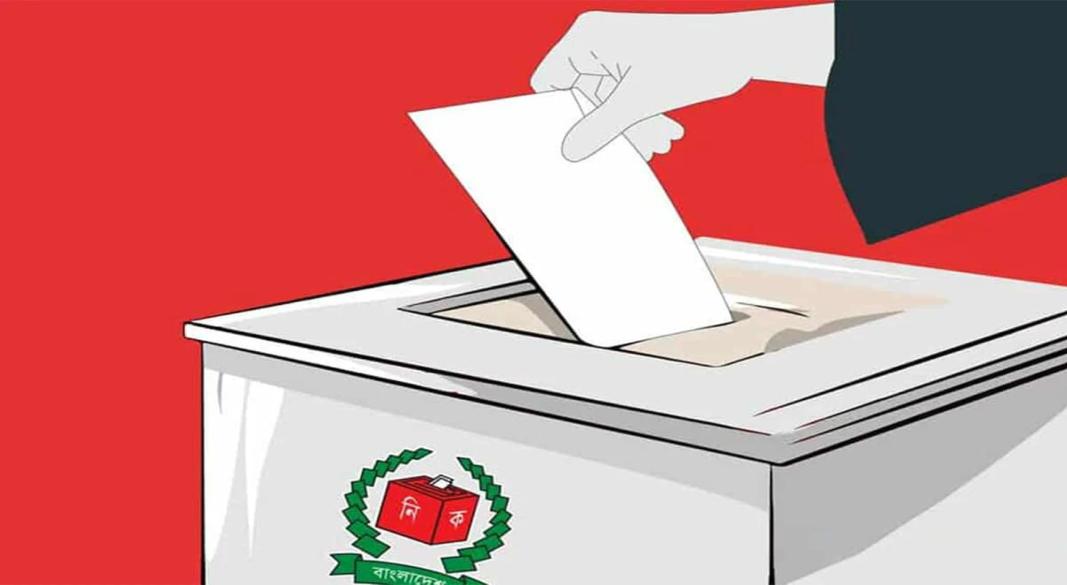 ছবি : সংগৃহীত